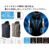 34406712 野電クールファンベスト ロゴス 78079061