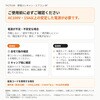 74175100 野電 エレキャン・エアコン ロゴス 78079131