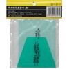 EPL-002 溶接面用内側カバープレート(EB-300PWDL用) SUZUKID(スズキッド) 78079228