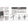 208-BK 貼るだけまど守りくん ヒナカ(旧:日中製作所) 78084356