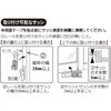 208-BK 貼るだけまど守りくん ヒナカ(旧:日中製作所) 78084356