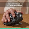MXTB2 MX Ergo S ロジクール 78084469
