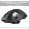 MXTB2 MX Ergo S ロジクール 78084469