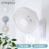 SP-30KMD-01-WH 壁掛け扇風機 30cm メカ式 Simplus 78084661
