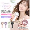 RFANLI020C02BK リン酸鉄ハンディファン ラスタバナナ 78084706
