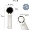RFANLI020C03BK リン酸鉄ハンディファン ラスタバナナ 78084758
