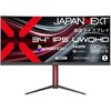 JN-IPSC34UQ2-HSC6 34型/3440×1440/HDMI×1、DP×1、USB-C×1/ブラック/スピーカー有/2年保証 JAPANNEXT 78084767