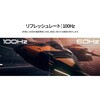 JN-IPSC34UQ2-HSC6 34型/3440×1440/HDMI×1、DP×1、USB-C×1/ブラック/スピーカー有/2年保証 JAPANNEXT 78084767