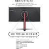 JN-IPSC34UQ2-HSC6 34型/3440×1440/HDMI×1、DP×1、USB-C×1/ブラック/スピーカー有/2年保証 JAPANNEXT 78084767