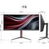 JN-IPSC34UQ2-HSC6 34型/3440×1440/HDMI×1、DP×1、USB-C×1/ブラック/スピーカー有/2年保証 JAPANNEXT 78084767