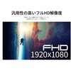JN-IPS238F3 23.8型/1920×1080/HDMI×1、VGA×1/ブラック/スピーカー有/2年保証 JAPANNEXT 78084776