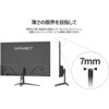 JN-IPS238F3 23.8型/1920×1080/HDMI×1、VGA×1/ブラック/スピーカー有/2年保証 JAPANNEXT 78084776