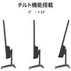 JN-IPS238F3 23.8型/1920×1080/HDMI×1、VGA×1/ブラック/スピーカー有/2年保証 JAPANNEXT 78084776