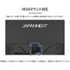 JN-IPS238F3 23.8型/1920×1080/HDMI×1、VGA×1/ブラック/スピーカー有/2年保証 JAPANNEXT 78084776