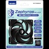 BA-CF120AMZR-BK Zephyros Black ケースファン 120mm PWM アイネックス 78084801