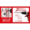 TL-027 特殊精密工具 138点セット アイネックス 78084810