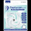 BA-CF120AMZR-WH Zephyros White ケースファン 120mm PWM アイネックス 78084880