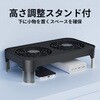 Z-X4PLUS 131mmファン2基搭載 ルーター&小型PC冷却スタンド アイネックス 78084907