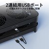 Z-X4PLUS 131mmファン2基搭載 ルーター&小型PC冷却スタンド アイネックス 78084907