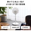 EF-J951W サーキュレーション扇風機3D 風量11段階切替 左右120℃上下100℃自動首振り ツインバード 78084986