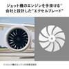 EF-J951W サーキュレーション扇風機3D 風量11段階切替 左右120℃上下100℃自動首振り ツインバード 78084986