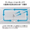 EF-J951W サーキュレーション扇風機3D 風量11段階切替 左右120℃上下100℃自動首振り ツインバード 78084986