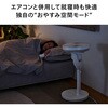 EF-J951W サーキュレーション扇風機3D 風量11段階切替 左右120℃上下100℃自動首振り ツインバード 78084986