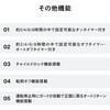 EF-J951W サーキュレーション扇風機3D 風量11段階切替 左右120℃上下100℃自動首振り ツインバード 78084986