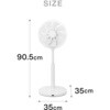 EF-J951W サーキュレーション扇風機3D 風量11段階切替 左右120℃上下100℃自動首振り ツインバード 78084986