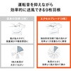EF-J952W サーキュレーション扇風機 風量11段階切替 左右120℃自動首振り ツインバード 78084995