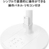 EF-J952W サーキュレーション扇風機 風量11段階切替 左右120℃自動首振り ツインバード 78084995