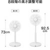 EF-J952W サーキュレーション扇風機 風量11段階切替 左右120℃自動首振り ツインバード 78084995