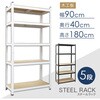 KTC018-WH スチールラック 5段ラック 耐荷重100kg(1段) SIS 78085966