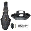 BRJ-920-DK バロンモデル ホルダー (ペンチ・ドライバー親子吊) DENSAN(デンサン/ジェフコム) 78086027