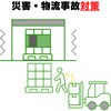 G1 グリーンベルト アイクライス 28533629