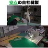 G1 グリーンベルト アイクライス 28533629