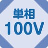 NGW20-GY ナイスリール 日動工業 78086621