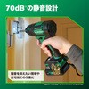 WHP12DB (2JS) 10.8V 充電式インパクトドライバー HiKOKI(ハイコーキ) 78086648