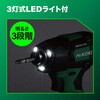WHP12DB (2JS) 10.8V 充電式インパクトドライバー HiKOKI(ハイコーキ) 78086648