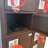 NPLM-304D/RED 【バンド赤】脱衣場向木目調パーソナルロッカー(3列4段) 仁張工作所 78086840