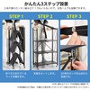SISMWZWJ-5C キャスター付きスチールラック 5段 折りたたみ式 SIS 78086989