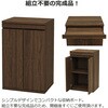 SYH-8052 収納ボードハイタイプ AIS (エイ・アイ・エス) 78087357