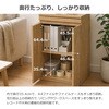 SYH-8051 収納ボードハイタイプ AIS (エイ・アイ・エス) 78087366