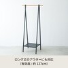 NK-231 棚付木目柄ハンガーラック 永井興産 78087646