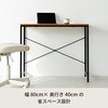 JST-08 ジャスティス デスク 永井興産 78087716