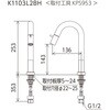 K1103L2BH 立水栓 先端吐止水付 KVK 78087926
