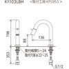 K1103LBH 立水栓 先端吐止水付 KVK 78087978