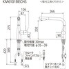 KM6101BECHS シングルシャワー付混合栓 KVK 78087987