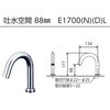 E1700NLM4 センサー水栓 KVK 78088100
