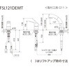 FSL121DEMT シングル洗髪シャワー KVK 78088450